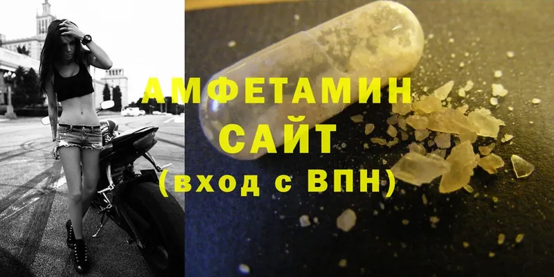 что такое   OMG зеркало  Amphetamine 97%  Каменка 