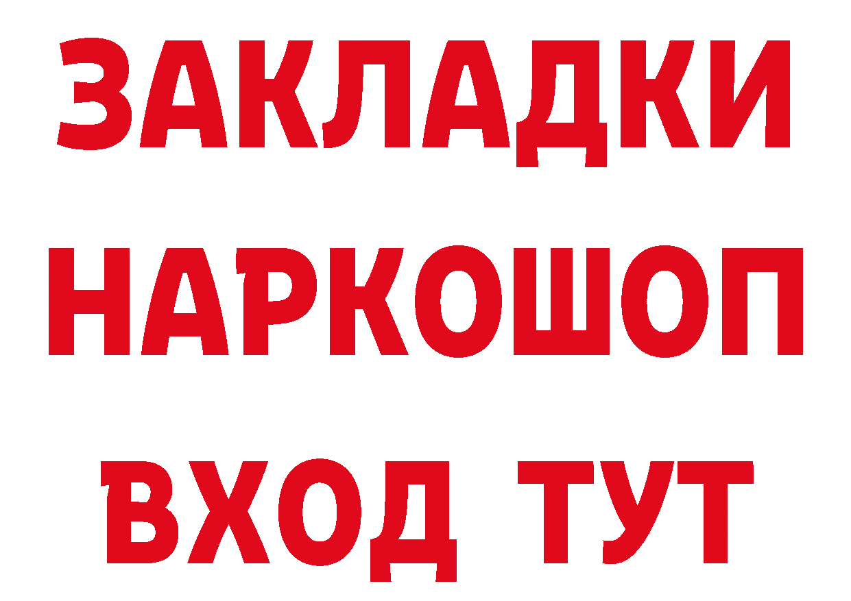 Альфа ПВП Соль маркетплейс мориарти гидра Каменка