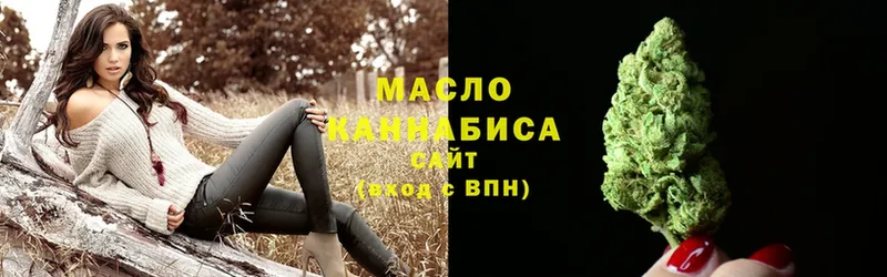 Дистиллят ТГК гашишное масло  Каменка 